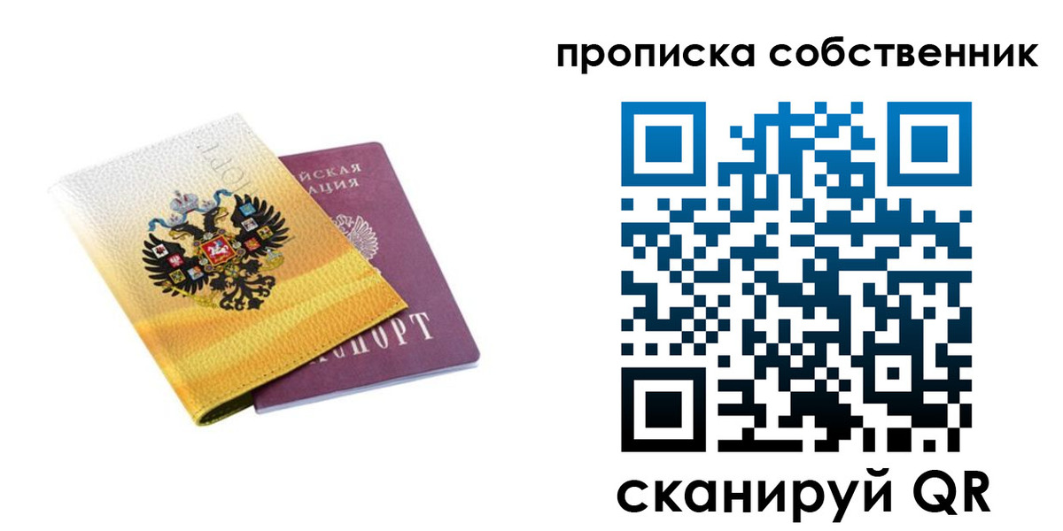 временная регистрация поиск в Ненецком АО