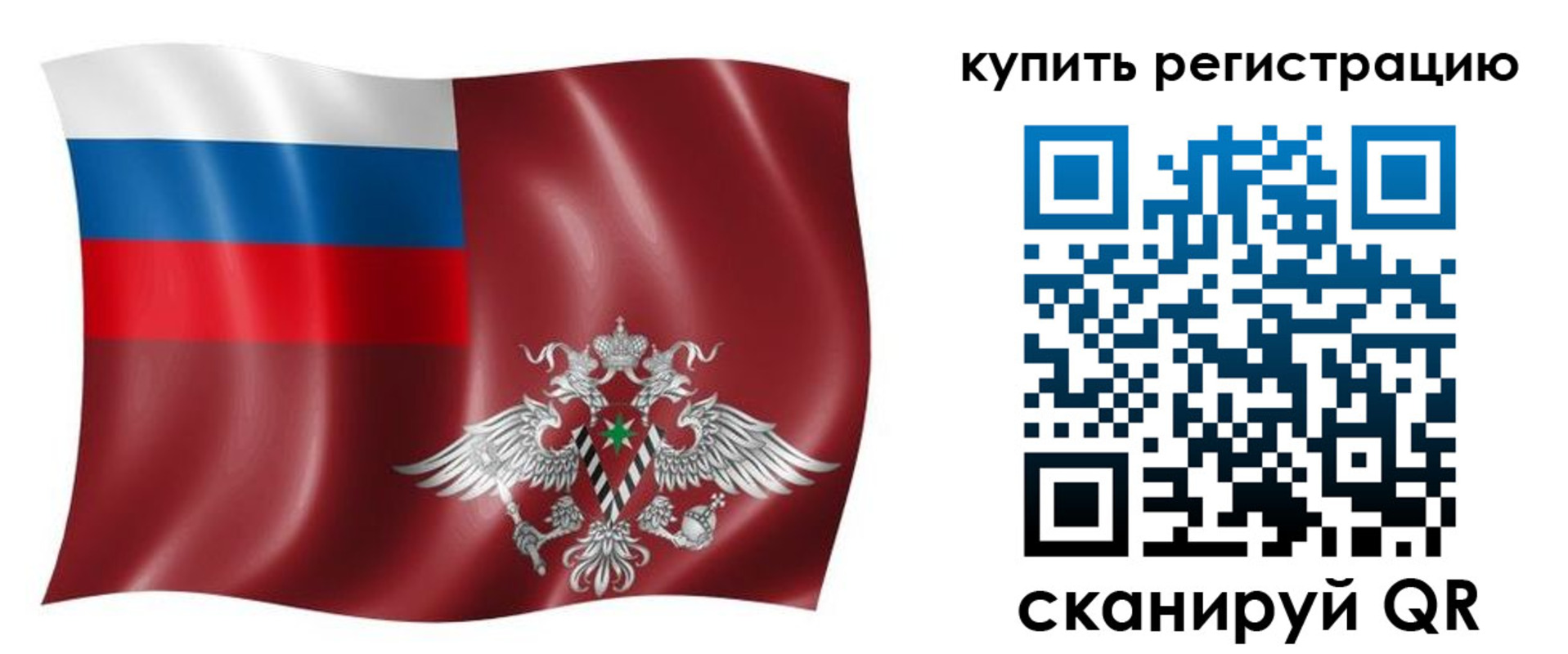 прописка для военкомата в Ненецком АО