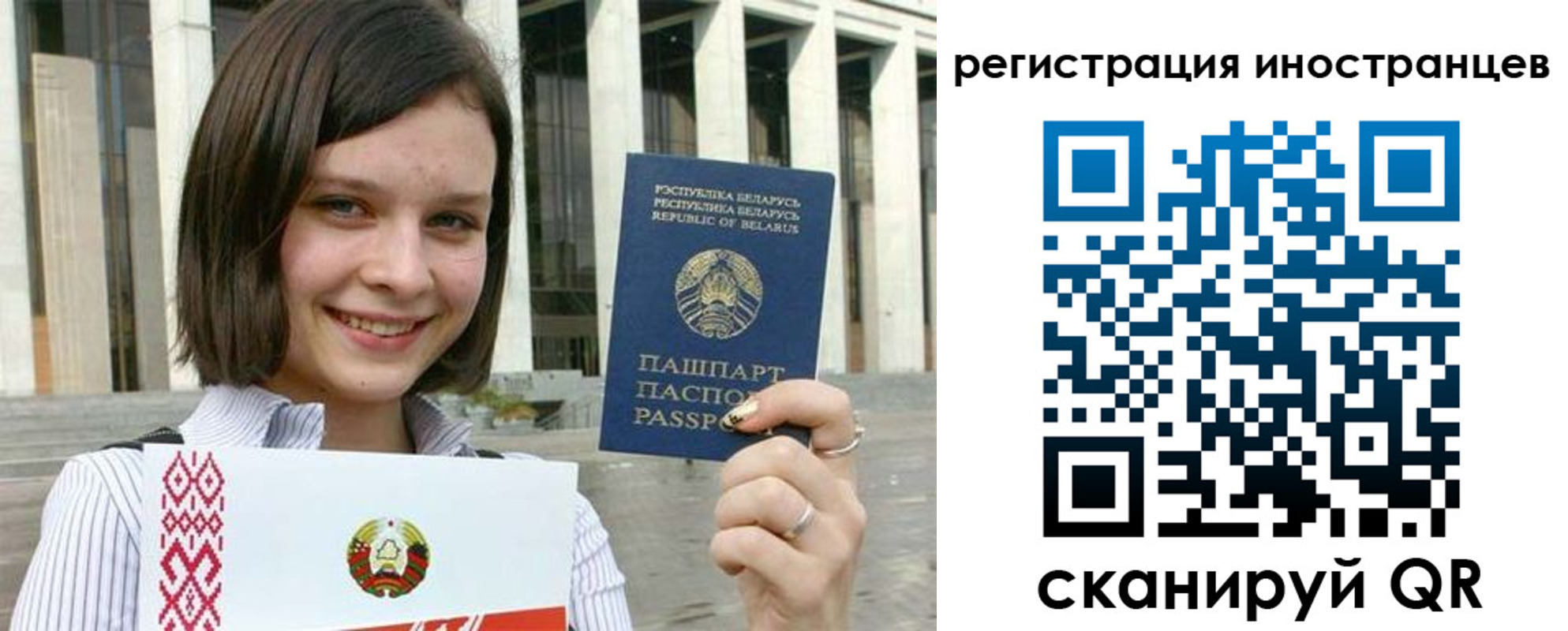 прописка для кредита в Ненецком АО