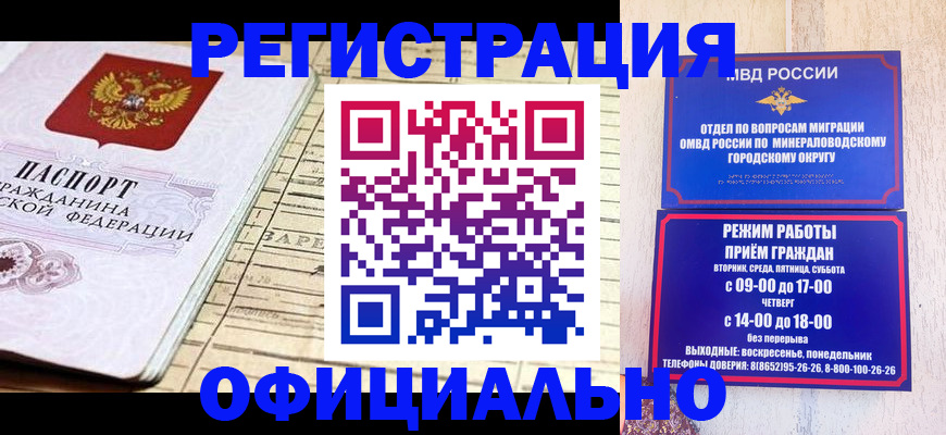 временная регистрация поиск в Ненецком АО