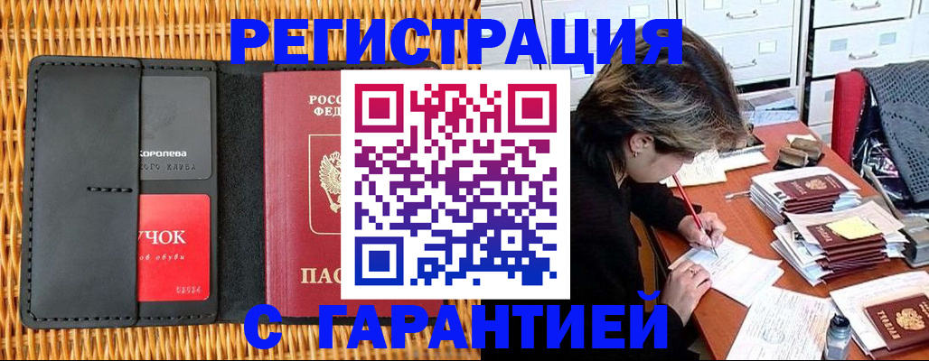 пропишу в квартире в Ненецком АО