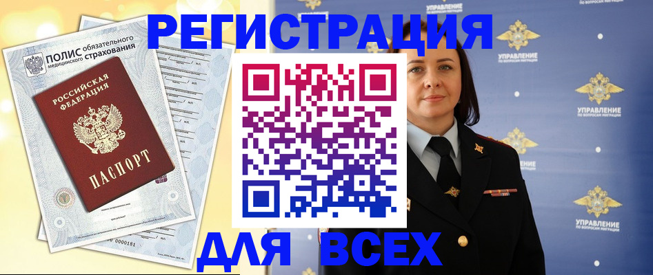 временная регистрация госуслуги в Ненецком АО