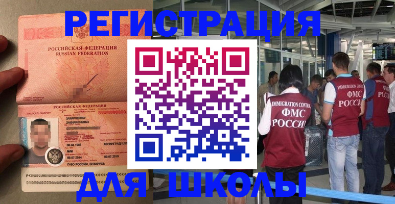 прописка гарантия в Ненецком АО