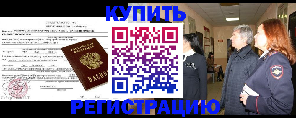 регистрация для дет. сада в Ненецком АО