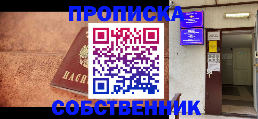временная регистрация для всех в Ненецком АО