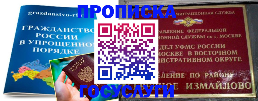 пропишу в квартире в Ненецком АО