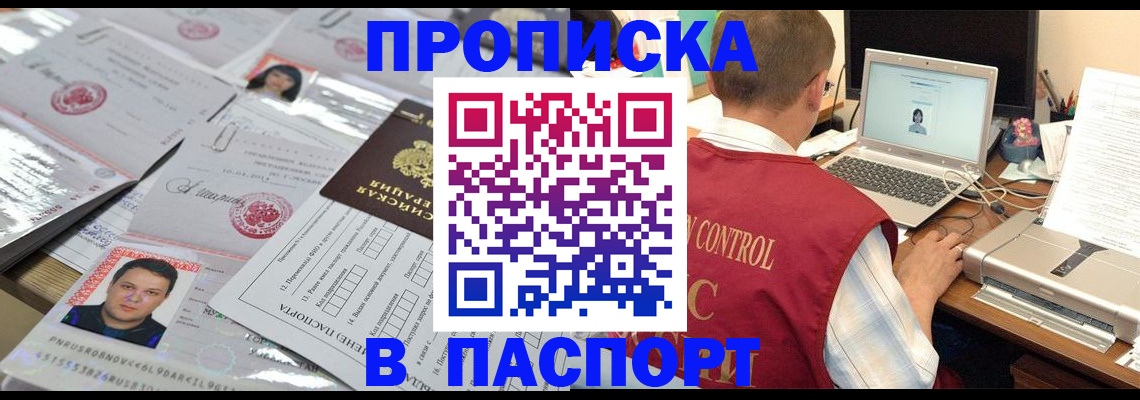 пропишу в квартире в Ненецком АО